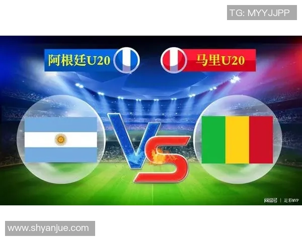 马里U20对阵法国U20的精彩较量分析与赛前预测 马里U20对阵法国U20的精彩较量分析与赛前预测