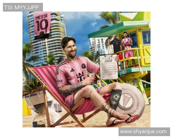 外媒热议梅西与迈阿密世界续约至2028年:足球范畴的里程碑时间 外媒热议梅西与迈阿密世界续约至2028年:足球范畴的里程碑时间