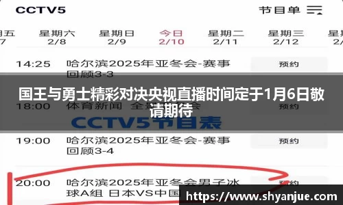 98彩票官方网站