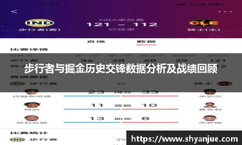 98彩票APP